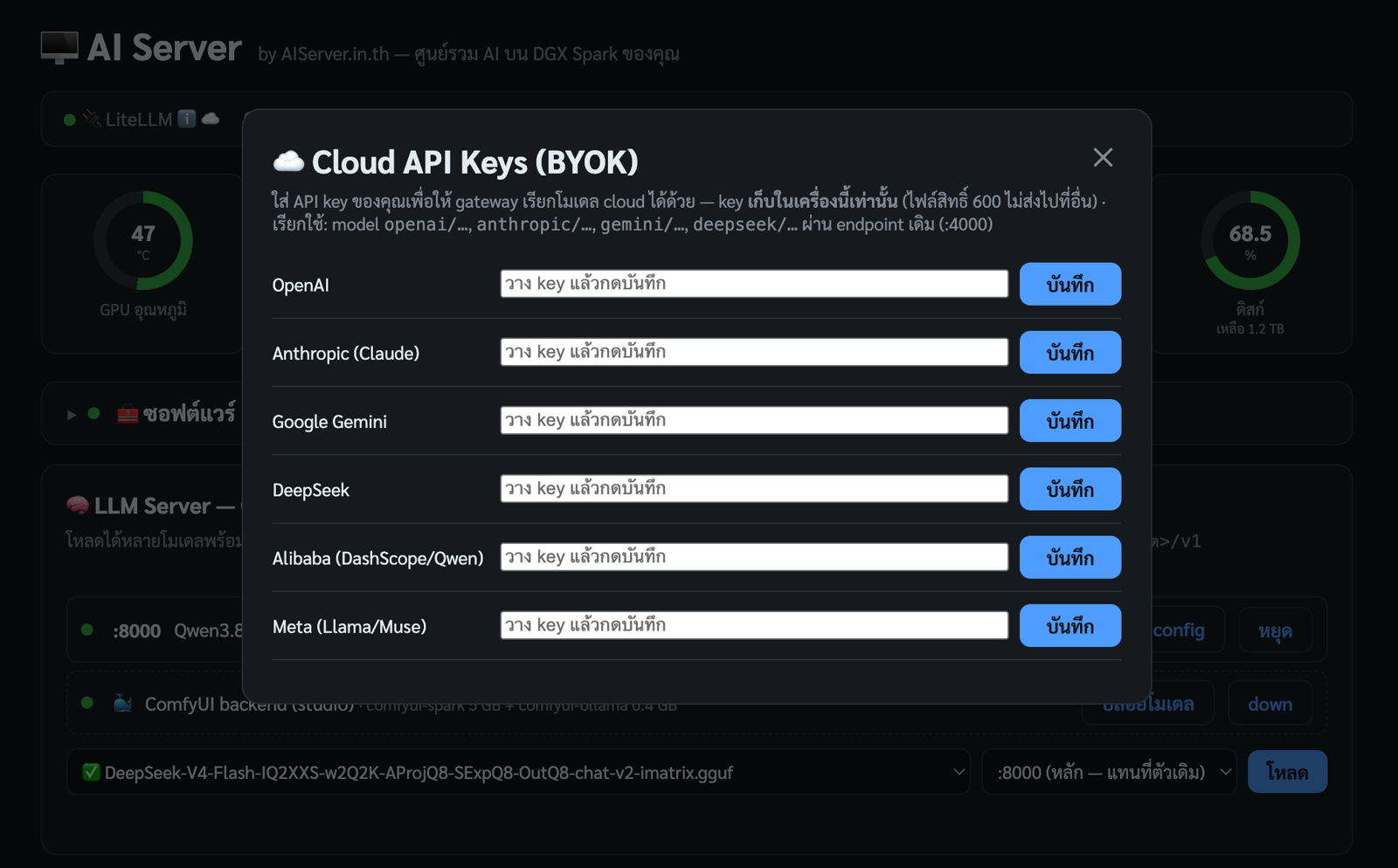 modal ☁️ Cloud API Keys (BYOK) — ใส่ key ค่าย cloud ให้ gateway เรียกแทน